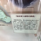 幕府軍の人徳エピソード🏥
