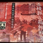 箱館戦争錦絵　頭半分ない人が印象的