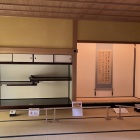 一之間