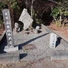 三木城合戦砦址と水神八大龍王の碑