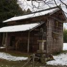 仁正寺陣屋米蔵