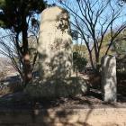三木城主別所長治公辞世之碑