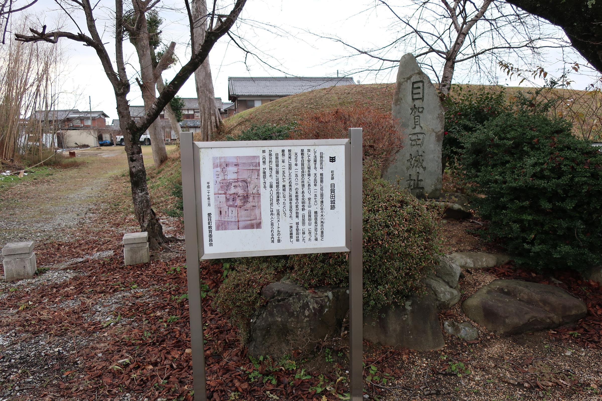 公園北側入口。石碑と説明板が立つ