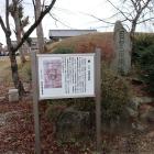 公園北側入口。石碑と説明板が立つ