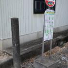 高野瀬城址の標柱
