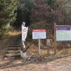 登城口