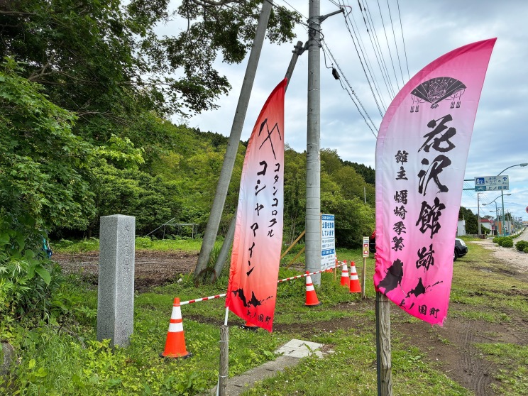 国道沿いです。