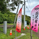 国道沿いです。