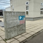 バス停前に公共施設がある安心感