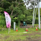 また来るねー👋