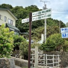 徒歩組の登城口です。