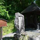 桜井戸