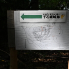 主郭手前の縄張り図