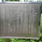 粟島灯台説明板