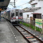 水間鉄道