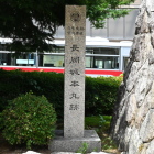 本丸城址碑