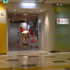 阪急グランドビル24献血ルーム