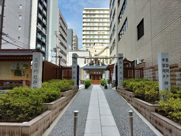 全景