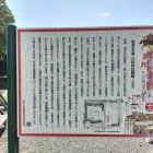 三田公会堂パネル