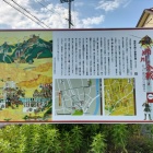 姉川の合戦パネル1