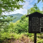 小谷城眺望ポイント