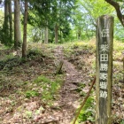 伝・柴田勝家砦跡