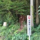 河毛側の北側登城口