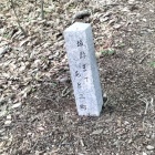 「城跡まであと三町」