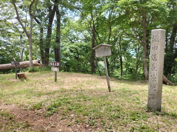 織田信長陣地跡