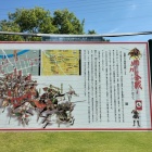 姉川の合戦パネル7