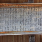 同左の説明板の二見城址説明文