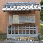 史跡二見城址説明板