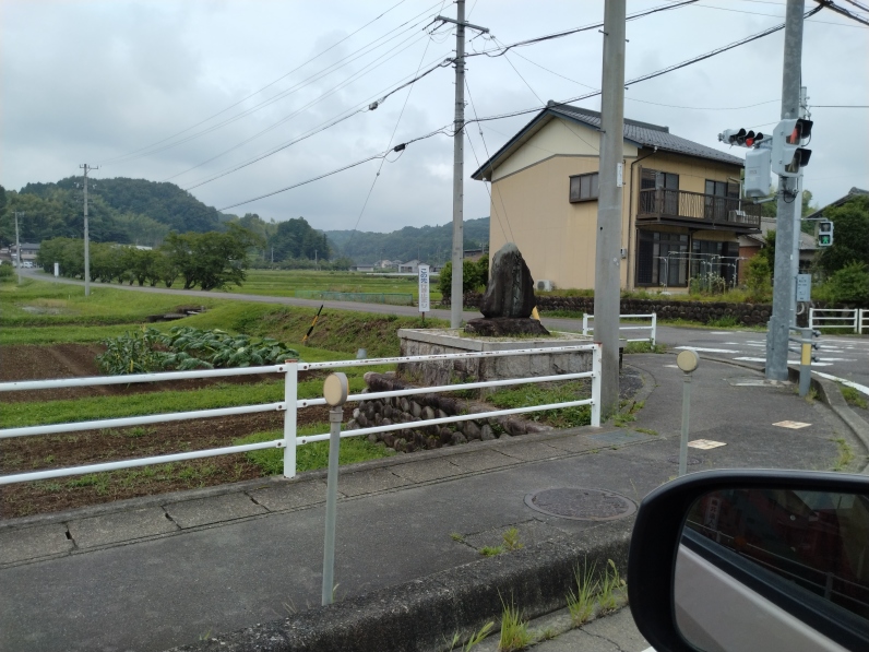 県道346沿いの道標石碑