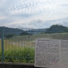 フェンスに付いている説明板