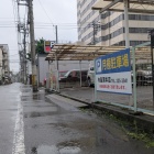 大手門跡