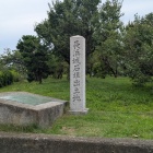 石垣出土地の石碑