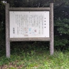 説明板