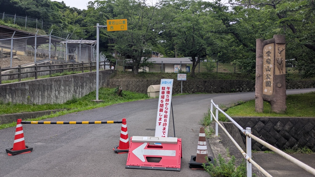 西側の登城口
