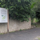 登城口