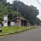 登城口