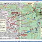 ⑧	私が歩いたルートマップ図