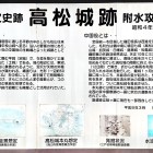 ②	説明板