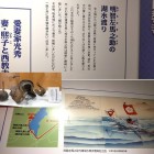 ③	明智秀満の湖水渡りの説明（西教寺にて）