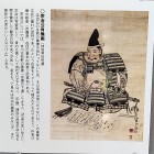 ⑥	清水宗治（資料館より）
