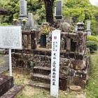 ⑧	三宅藤兵衛の墓（天草一揆の時この地で討たれる）