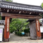 ①	西教寺（明智家菩提寺）