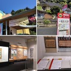 ⑨	鳥取市歴史博物館（やまびこ館）