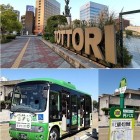 ⑨	「東横イン鳥取駅北口」と「くる梨循環100円バス（緑）」