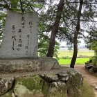 ⑦	清水宗治首塚（本丸）