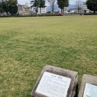 大台所跡